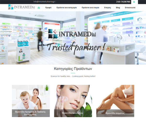 Site Παρουσίασης - Εταιρείας Intramed Pharma