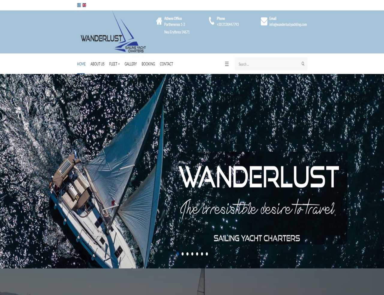 Site Παρουσίασης - Wanderlust Yachting