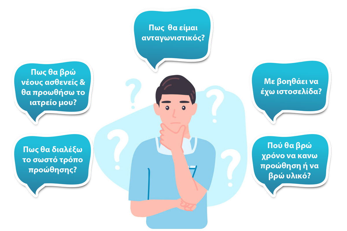 ιατρικές ιστοσελίδες